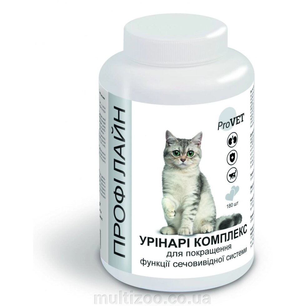 Профілайн для котів УРІНАРІ КОМПЛЕКС для поліпшення функції сечовивідної системи 180 таблеток від компанії Multizoo - зоотовари для тварин - фото 1