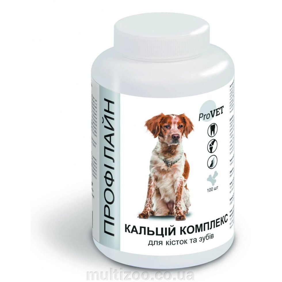 Профілайн для собак КАЛЬЦІЙ КОМПЛЕКС для кісток і зубів 100 таблеток від компанії Multizoo - зоотовари для тварин - фото 1