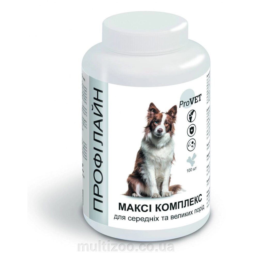 Профілайн для собак МАКСІ КОМПЛЕКС для середніх і великих порід 100 таблеток від компанії Multizoo - зоотовари для тварин - фото 1