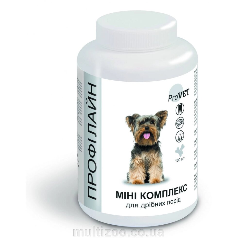 Профілайн для собак МІНІ КОМПЛЕКС для дрібних порід 100 таблеток від компанії Multizoo - зоотовари для тварин - фото 1