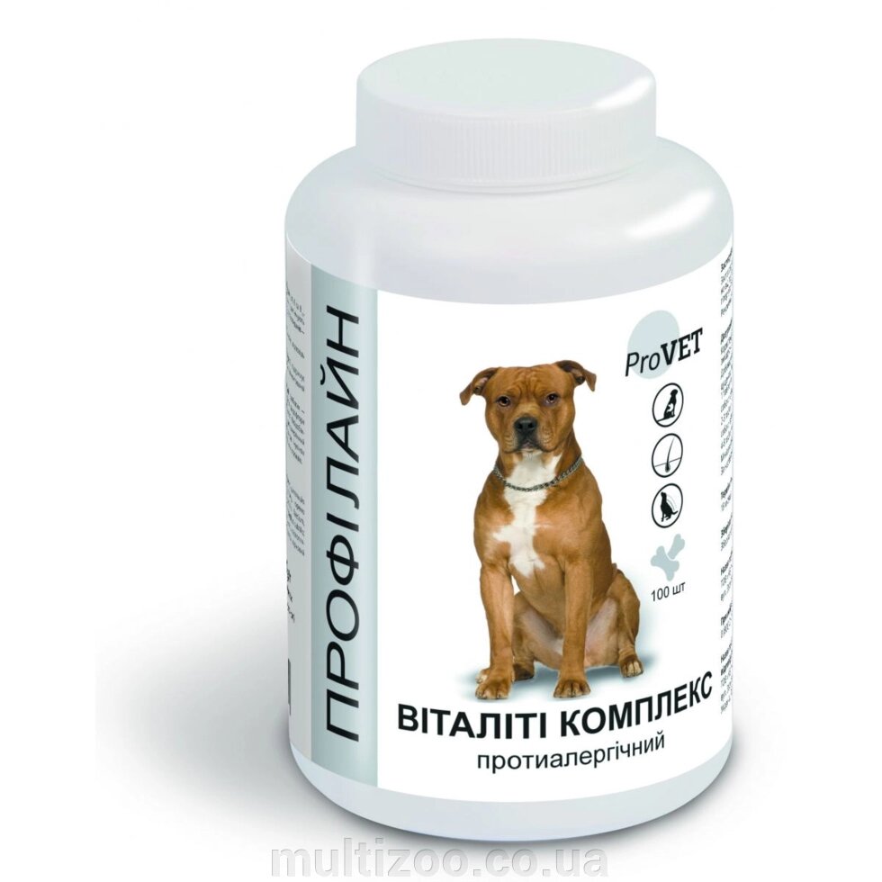 Профілайн для собак Виталити КОМПЛЕКС протиалергічний 100 таблеток від компанії Multizoo - зоотовари для тварин - фото 1