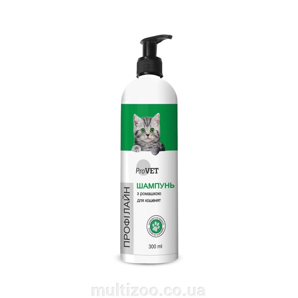 Шампунь ProVET "Профілайн" із ромашкою для кошенят, 300 мл від компанії Multizoo - зоотовари для тварин - фото 1