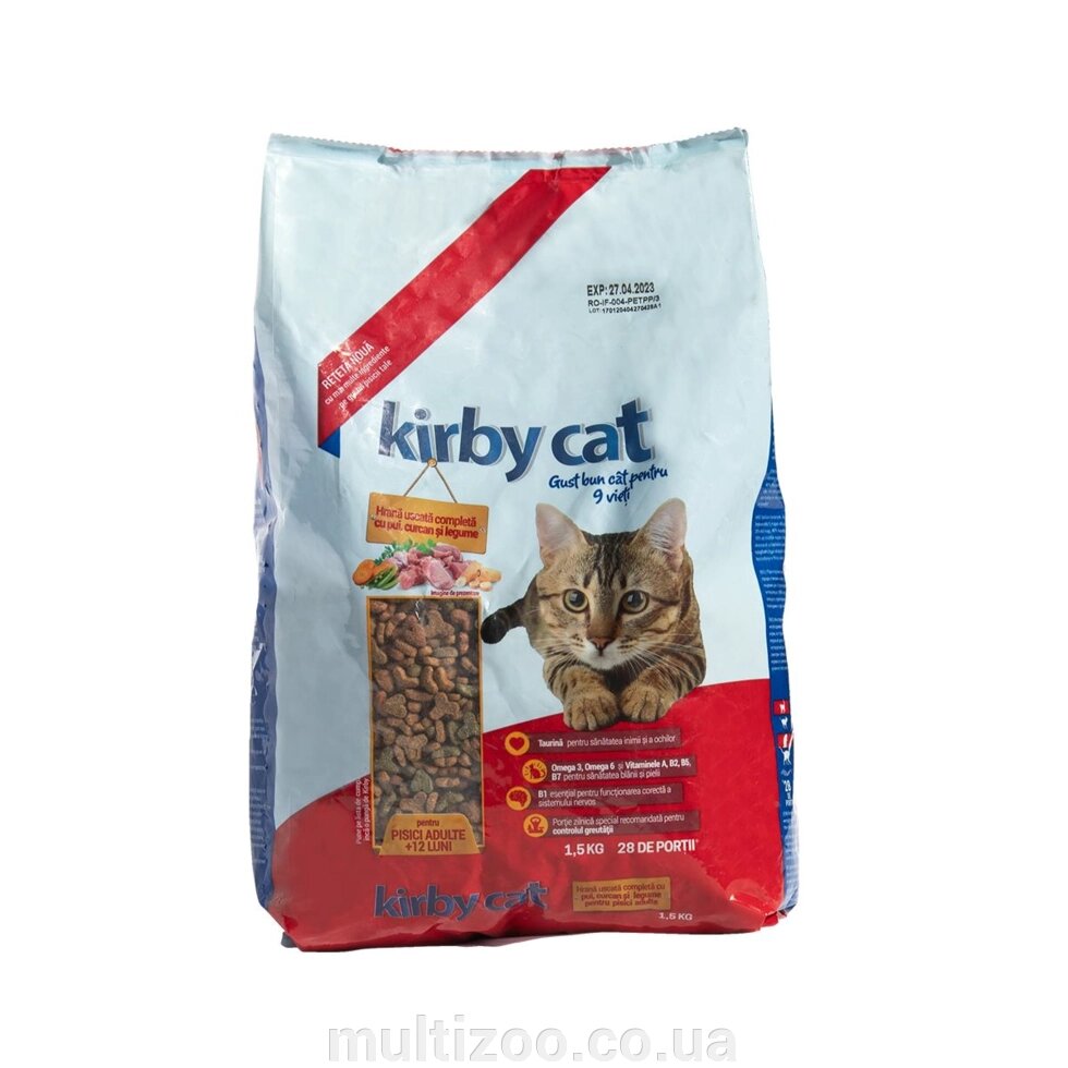 Сухий корм для котів KIRBY CAT курка, індичка та овочі, 1,5 кг від компанії Multizoo - зоотовари для тварин - фото 1