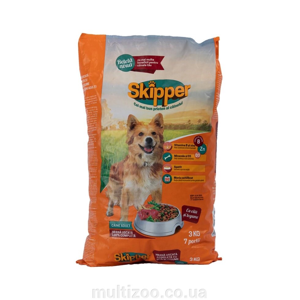 Сухий корм для собак SKIPPER яловичина та овочі, 3 кг від компанії Multizoo - зоотовари для тварин - фото 1