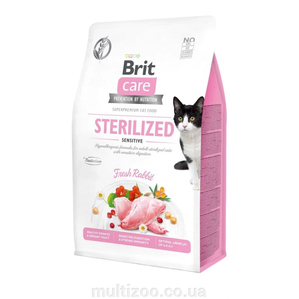 Сухой корм для стерилизованных котов Brit Care Cat GF Sterilized Sensitive, 0.4 кг від компанії Multizoo - зоотовари для тварин - фото 1