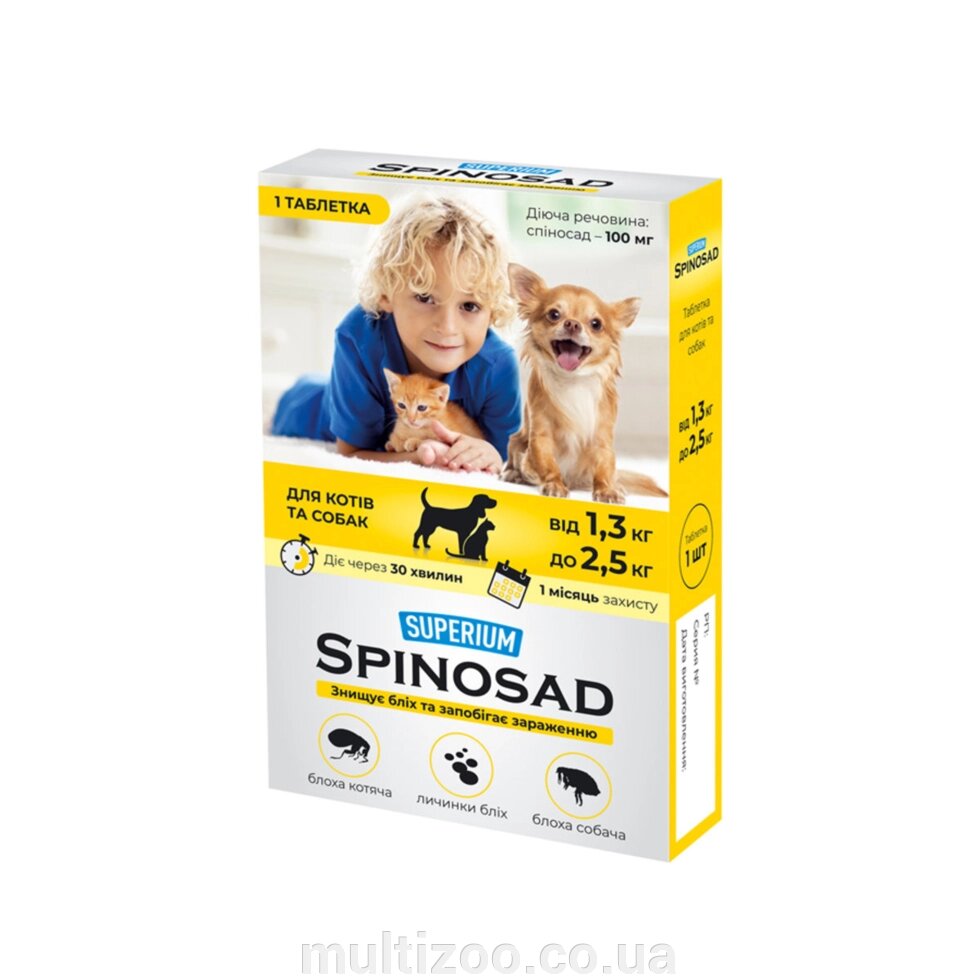 СУПЕРІУМ Спіносад таблетка для котів та собак від 1,3 до 2,5 кг від компанії Multizoo - зоотовари для тварин - фото 1