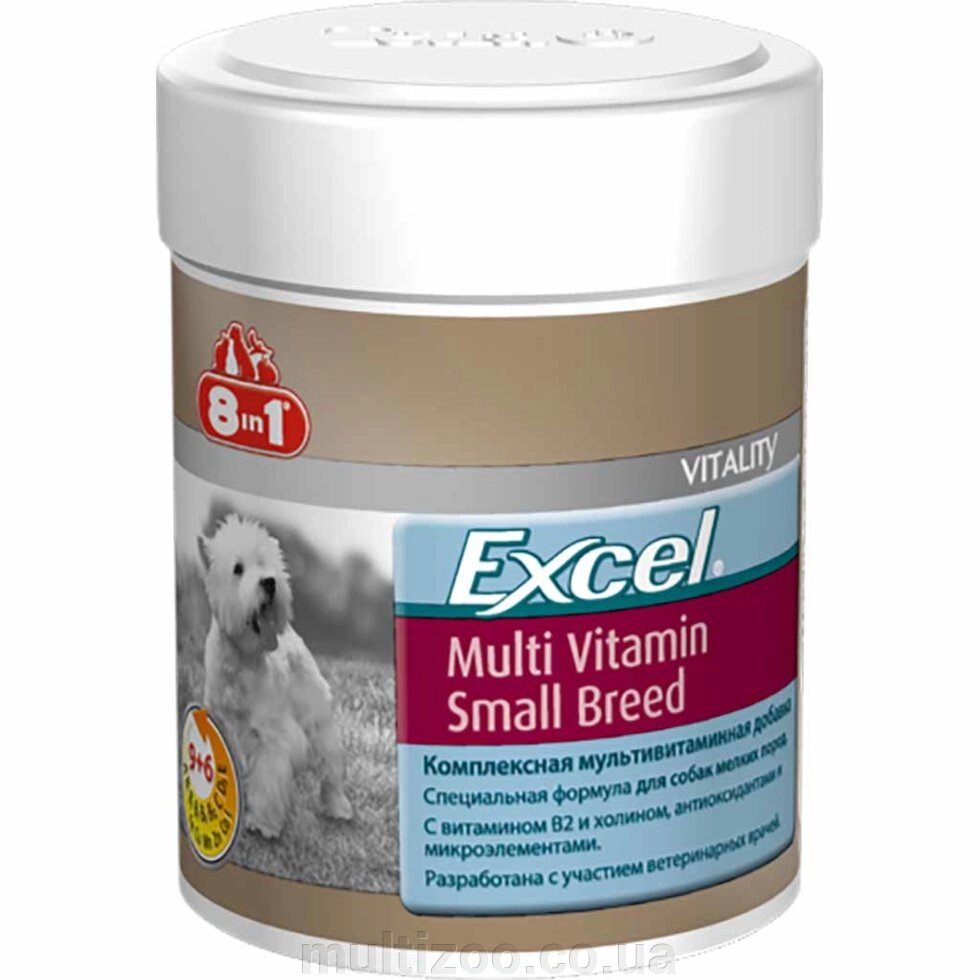 Вітаміни д / дрібних собак Excel Multi Vitamin д / крейда. соб 70таб / 150ml 8in1 від компанії Multizoo - зоотовари для тварин - фото 1