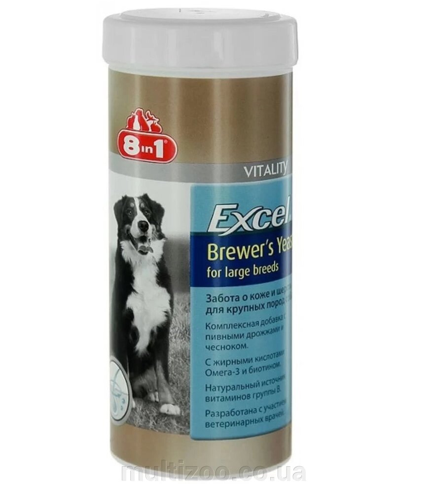 Вітаміни Excel Brewers Yeast д / круп. соб. 80таб / 300ml 8in1 від компанії Multizoo - зоотовари для тварин - фото 1