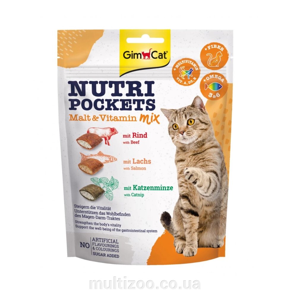 Вітамінні ласощі для кішок GimCat Nutri Pockets Мультивітамін мікс 150 г від компанії Multizoo - зоотовари для тварин - фото 1