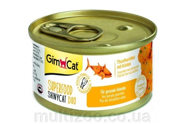 Вологий корм д / кішок Shiny Cat SUPERFOOD k 70g тунець і гарбуз від компанії Multizoo - зоотовари для тварин - фото 1