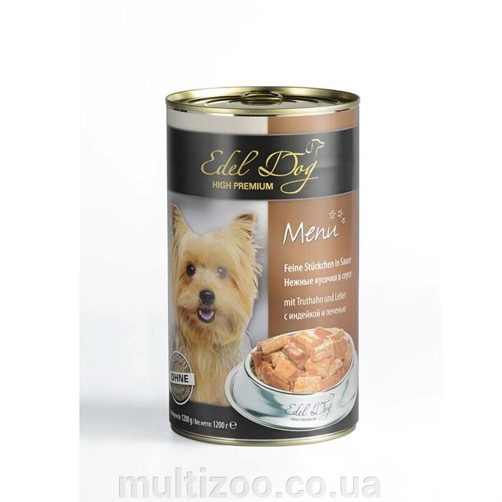 Edel Dog k 1,2kg. индюк и печень від компанії Multizoo - зоотовари для тварин - фото 1