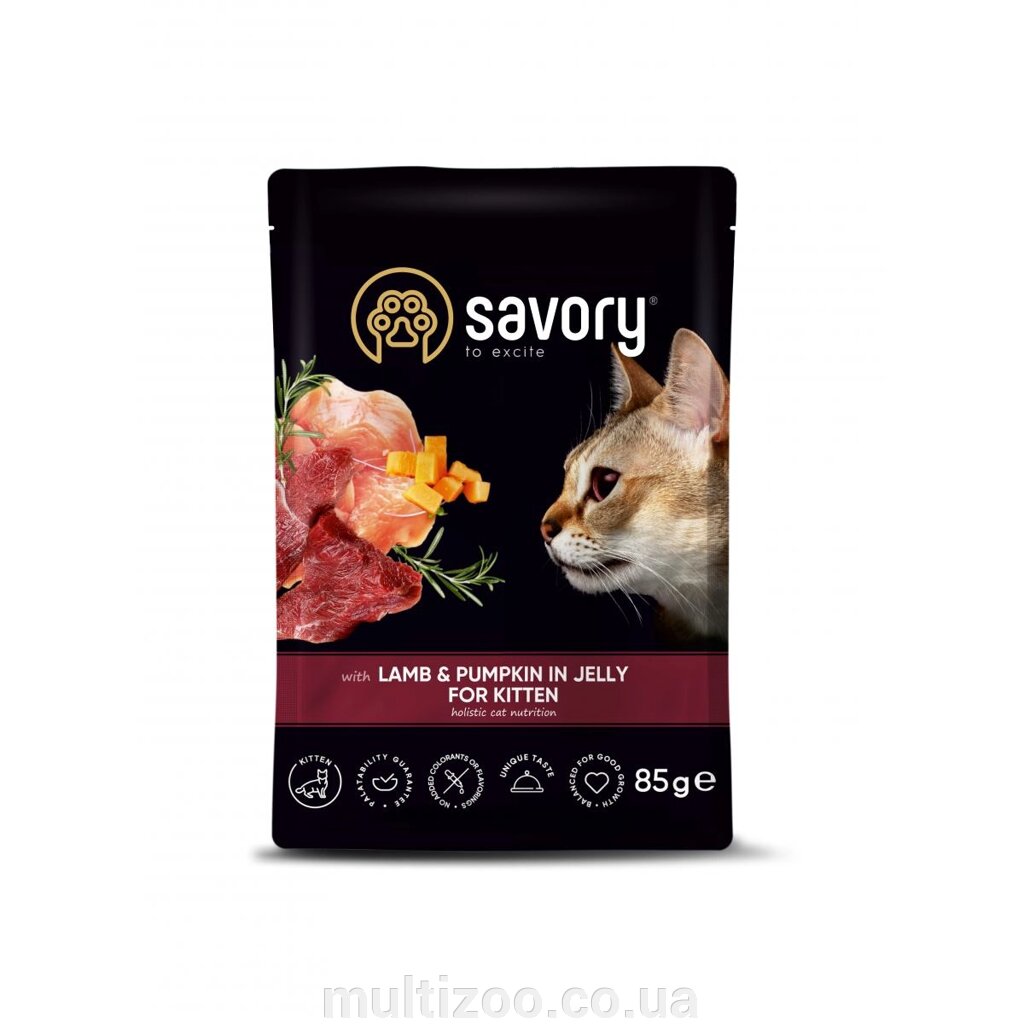 Вологий корм Savory для кошенят, ягня з гарбузом у желе, пауч, 85 г від компанії Multizoo - зоотовари для тварин - фото 1