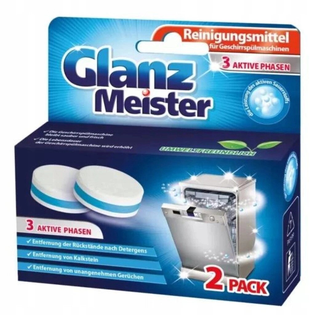 10 шт. Таблетки для чищення посудомийної машини Glanz Meister 2 шт. 40 штук від компанії Інтернет-магазин EconomPokupka - фото 1