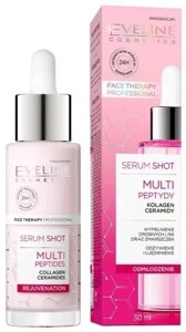 3 шт. Косметика Eveline Serum Shot омолоджувальне лікування для обличчя з мультіпептидами