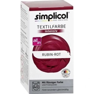 3 шт. Барвник рідкий Simplicol червоний