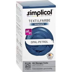 3 шт. Барвник рідинний Simplicol синій 560г німецький опал петролей