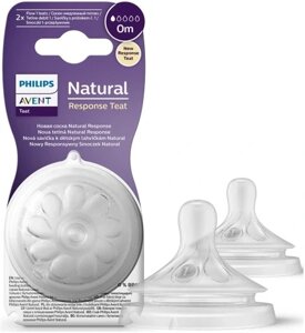 3 шт. Соска Philips Avent Natural Scy961/02 M+2 штуки) відповідь соски для пляшечки 2шт 0м