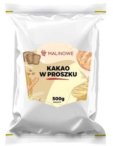 4 шт. Малинове какао 500 г у порошку 500г неалкалізоване натуральне преміум якості від компанії Інтернет-магазин EconomPokupka - фото 1