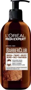 4 шт. Шампунь для бороди L'oréal Paris Barber Club 200 мл чоловічий гель для миття обличчя та волосся Loreal Men Expert