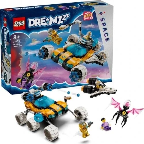 71475 містер оз із Lego Dreamzzz: космічний автомобіль 350 деталей від компанії Інтернет-магазин EconomPokupka - фото 1