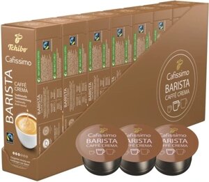 8 Tchibo Cafissimo Barista Crema капсули 10 шт