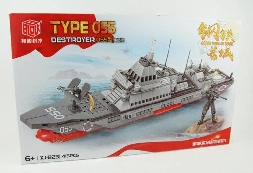 Cobi 4847 U-boot U-96 тип Viic корабельні блоки 1316286 62867 від компанії Інтернет-магазин EconomPokupka - фото 1