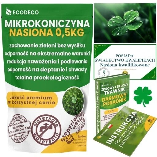 Декоративна трава сухі місцевості в тіні садова пасова Eco Deco 200 м² 0,5 кг мікроколонія 400м2 дрібнолистна від компанії Інтернет-магазин EconomPokupka - фото 1