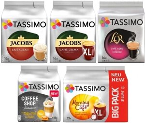 Капсули Jacobs Tassimo Cafe XL 77 шт комплект набір Good Morning