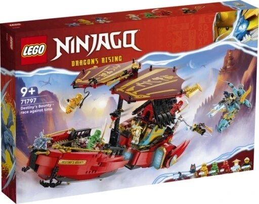 Конструктор LEGO Ninjago Нагорода долі - Гонка з часом 71797 від компанії Інтернет-магазин EconomPokupka - фото 1