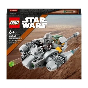 Конструктор LEGO Star Wars 75363 Мікромасштабний винищувач Мандалорця N-1