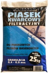 Кварцовий фільтруючий пісок Sablo 25 кг для пісочного насоса басейну Pzh 25 кг