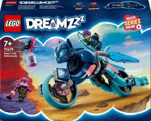 Lego Dreamzzz 71479 котячий мотоцикл зоєй від компанії Інтернет-магазин EconomPokupka - фото 1