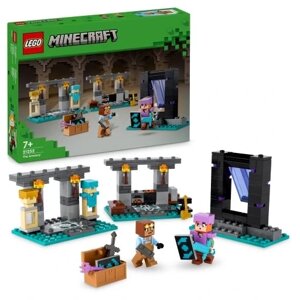 Lego Minecraft 21252 озброєння Lego Minecraft озброєння 21252.