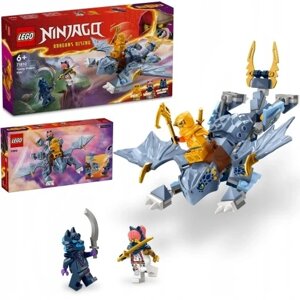 Lego Ninjago 71810 дракон рію