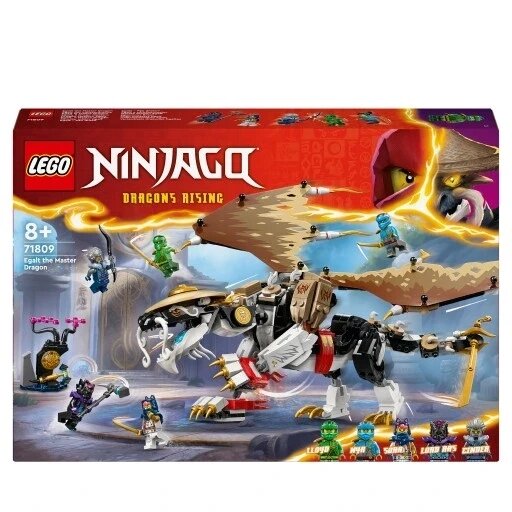 Lego Ninjago Egalt володар драконів 71809 драконий майстер від компанії Інтернет-магазин EconomPokupka - фото 1