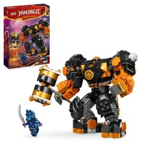 Lego Ninjago механізм елемента землі коула 71806