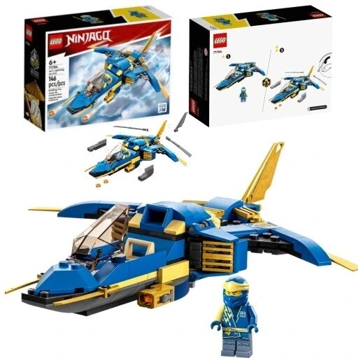 Lego Ninjago реактивний літак надзвуковий Jay'a Evo 71784 самоліт від компанії Інтернет-магазин EconomPokupka - фото 1