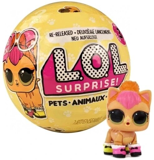 Lol Surprise Pets Ball Re-edition Series 3 фігурка м'яч тварини серія 3 L. o.l. 571384 від компанії Інтернет-магазин EconomPokupka - фото 1