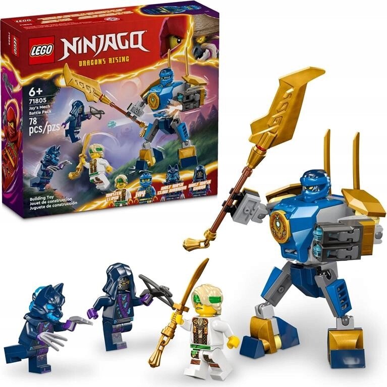 Набір битви лего ніндзяго з мечем джей Lego Ninjago 71805 кубики 4 фігурки +сумка від компанії Інтернет-магазин EconomPokupka - фото 1