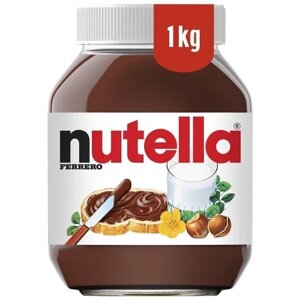 Набір з 2 шт. Nutella крем-шоколад з лісовими горіхами для мазання Ferrero 1кг