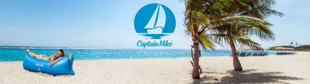 Надувний шезлонг Captain Mike Lazy Bag синій стійкий матрац на пляж Air Sofa від компанії Інтернет-магазин EconomPokupka - фото 1