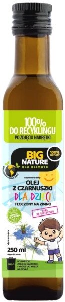 Олія з чорнушки для дітей Big Nature 250 мл віджатий за холодним способом від компанії Інтернет-магазин EconomPokupka - фото 1