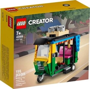 Конструктор LEGO Creator 40469 Авторикша