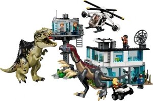 Конструктор LEGO Jurassic World 76949 Атака гіганотозавра та терізінозавра