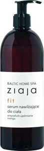 Ziaja балтійський домашній спа фіт сироватка зволожуюча для тіла антицелюлітна укріплююча манго 400мл