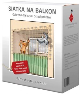 Захисна сітка Jacopic 6 м шт. 3 м бежева набір на балкон для кота голубі птахи 6x3м отвір 50мм для свердління в Івано-Франківській області от компании Інтернет-магазин EconomPokupka