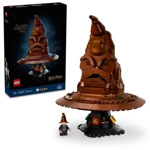 Lego Harry Potter 76429 говорива капелюх призначення говорива тіара в Івано-Франківській області от компании Інтернет-магазин EconomPokupka