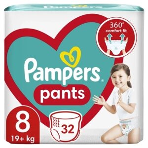 Підгузки-трусики Pampers Pants розмір 8 32 шт. від 19+ кг в Івано-Франківській області от компании Інтернет-магазин EconomPokupka