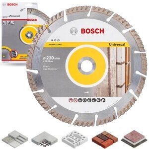 Диск алмазний Bosch 2608615065 S4u 230мм UNI бетон, цегла, штукатурка