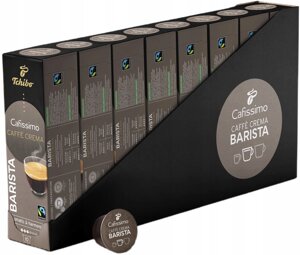 Капсули для кавомашини Cafissimo Tchibo Barista Caffe Crema 10 шт. 8x10 капсул в Івано-Франківській області от компании Інтернет-магазин EconomPokupka